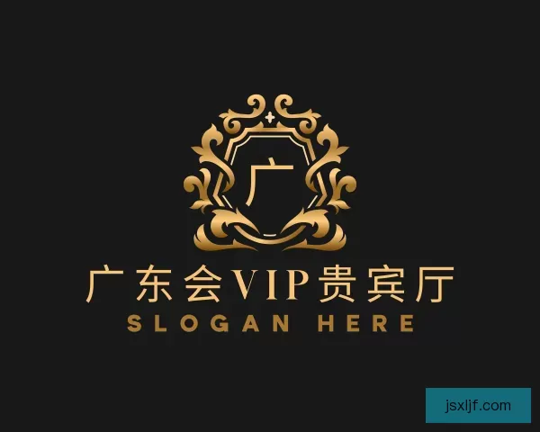 了解广东会vip贵宾厅
